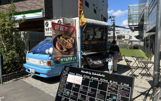 日替わりキッチンカー【登戸駅前】