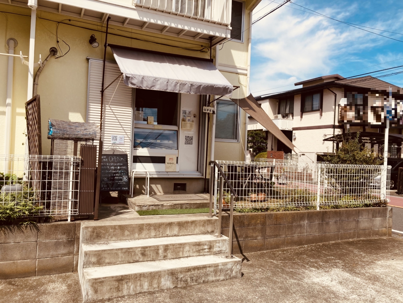 住宅街にある美味しいお惣菜屋さん　磯子区森が丘（旬材　惣菜やっこ）