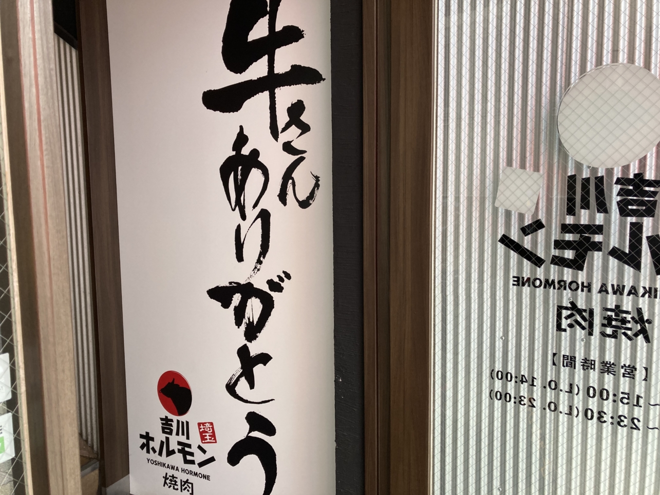 ホルモンで一番好きなのはマルチョウです