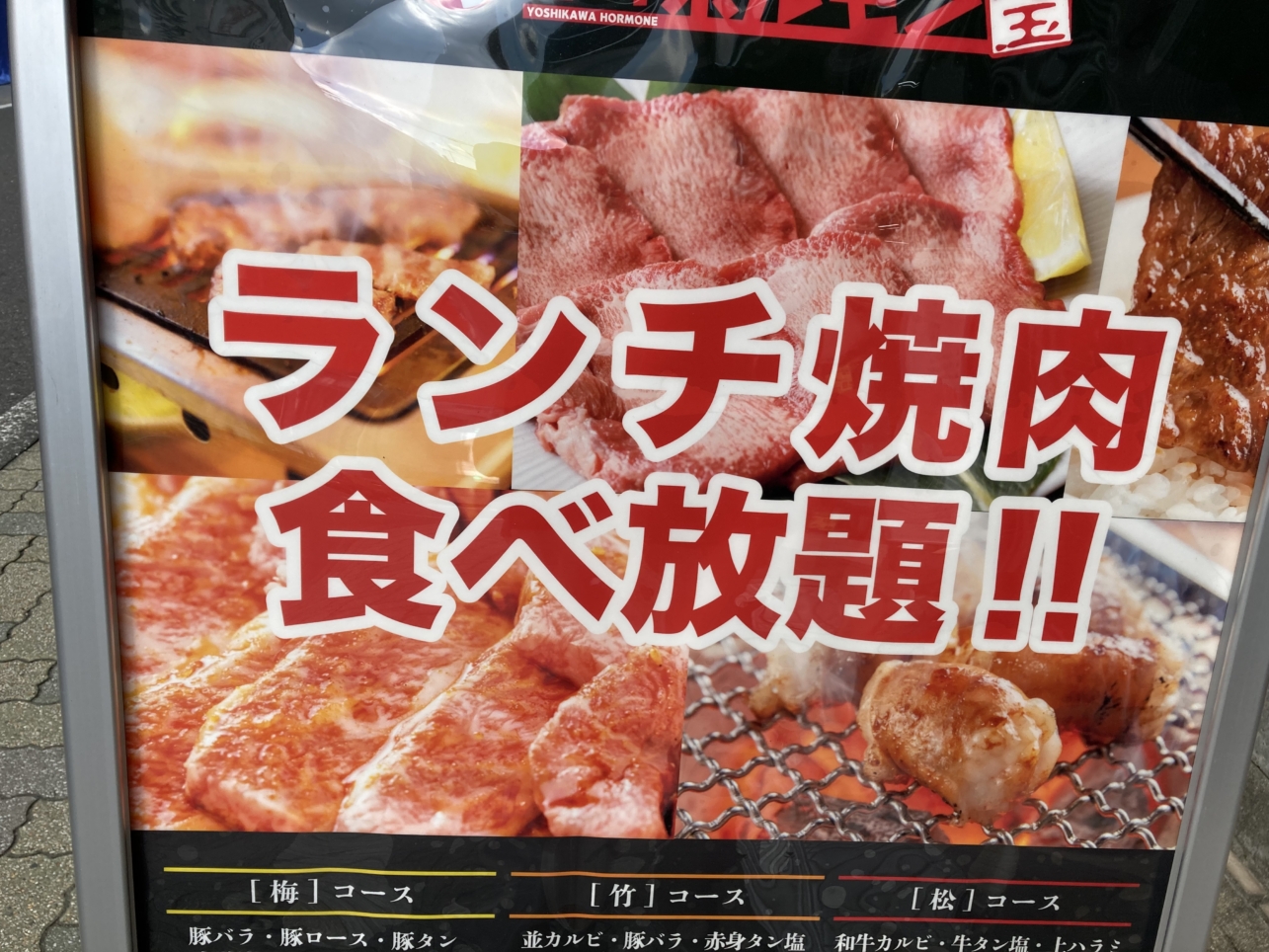ホルモンで一番好きなのはマルチョウです