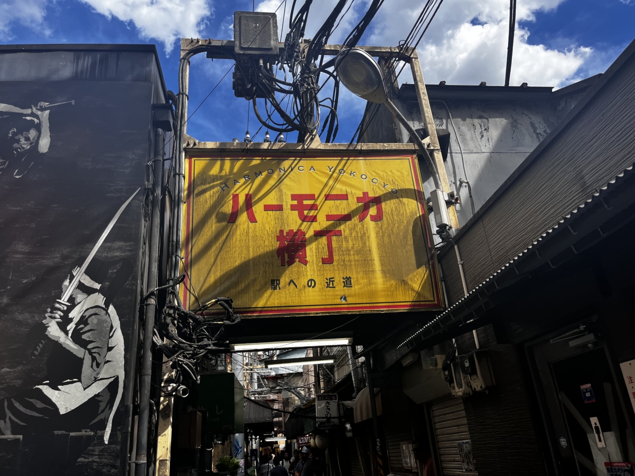 吉祥寺といえば・・・