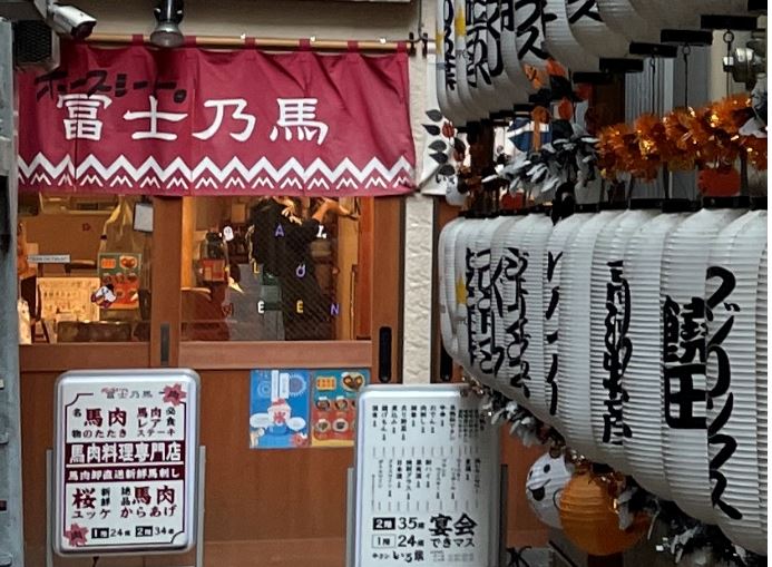 【綱島周辺紹介】🐄牛タンいろ葉🍖
