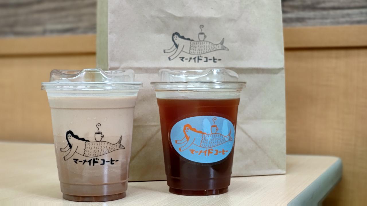 ☆グルメ～マーメイドコーヒー
