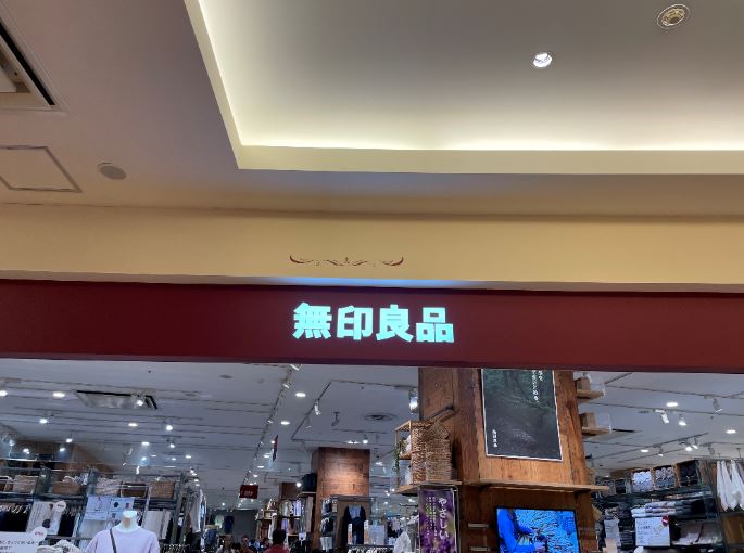 【綱島周辺紹介】何でもそろう!?🛍TRESSA横浜🛍