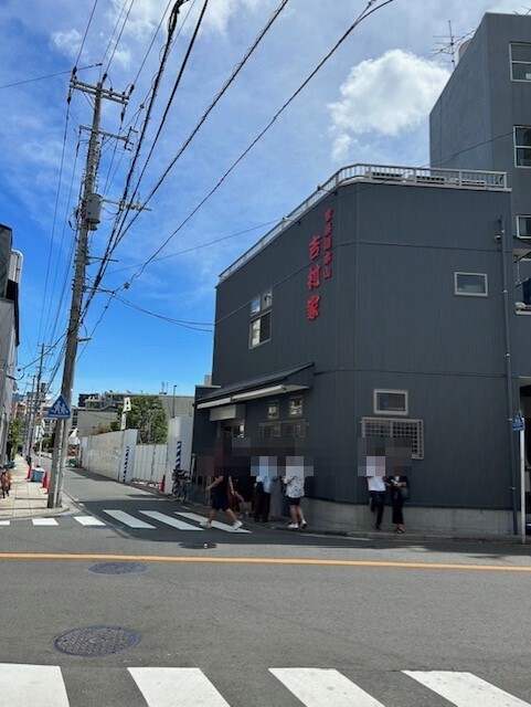 横浜の元祖家系といえば・・・