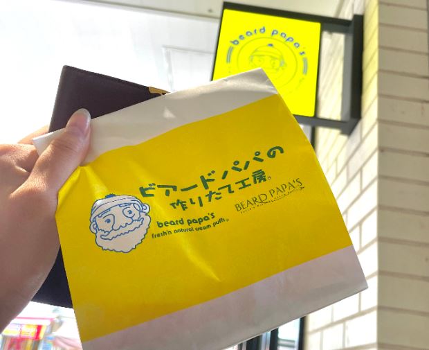 【綱島周辺紹介】いつもいい匂い♪ビアードパパ🎂