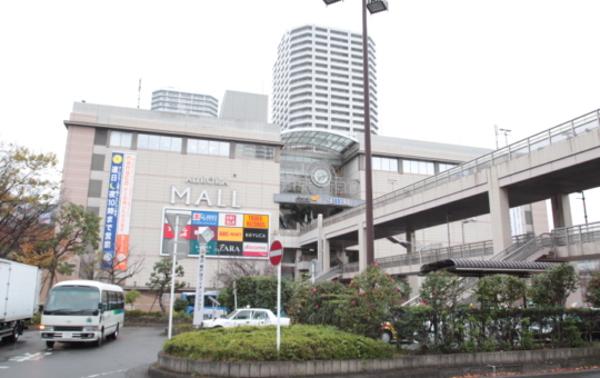 東戸塚駅直結の大型ショッピング施設！　オーロラモール(西武東戸塚S.C. )