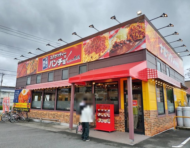 【京王堀之内】9月オープン！ナポリタン専門店☆