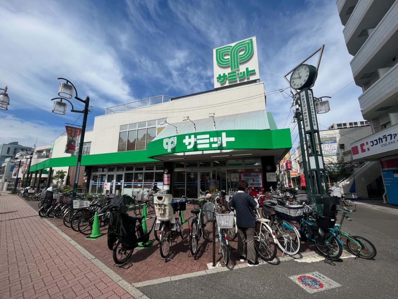 ☆おすすめスポット～サミットストア～上北沢☆