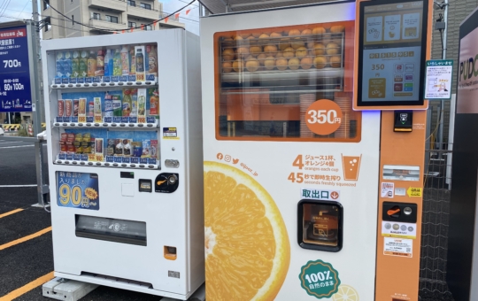 東北沢駅で見つけたビタミン豊富な自販機！