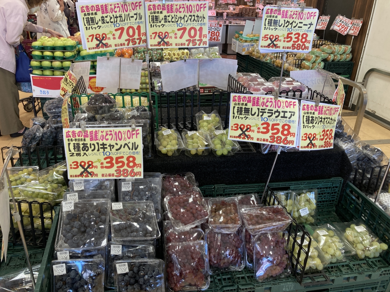 【多摩センター】とにかく安い！