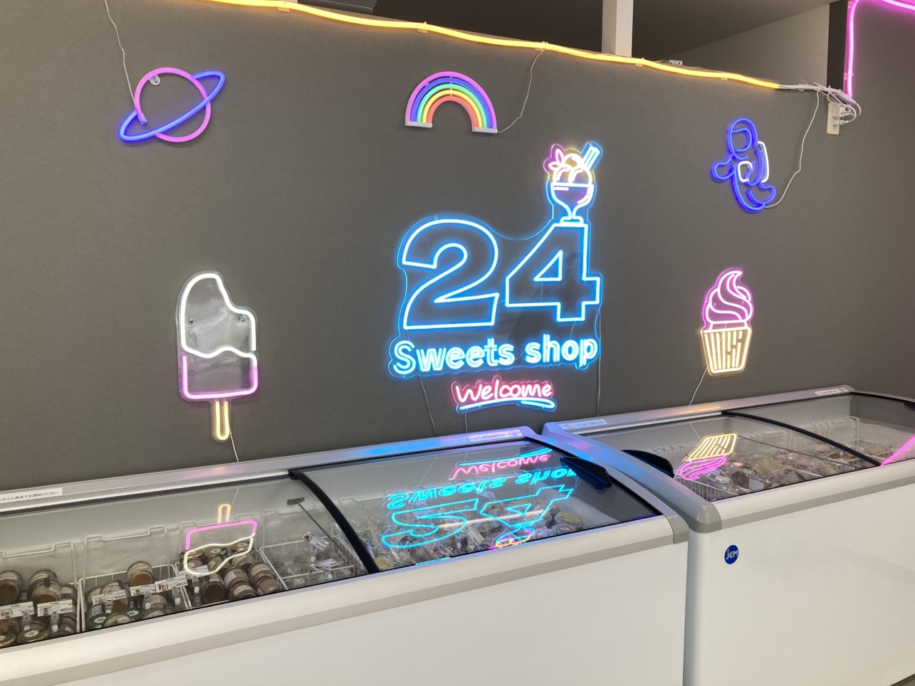 【唐木田】24時間営業のケーキ屋さん？！