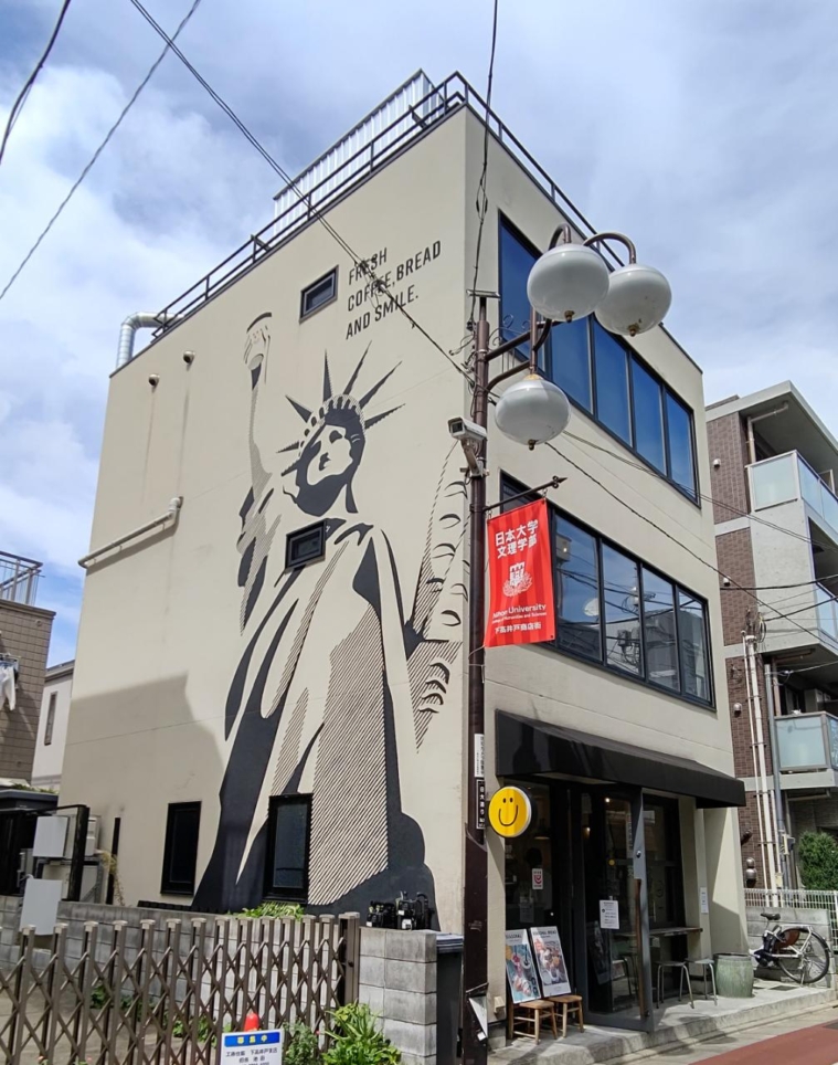 グルメ～FIVE STARS COFFEE&BAKERY~下高井戸