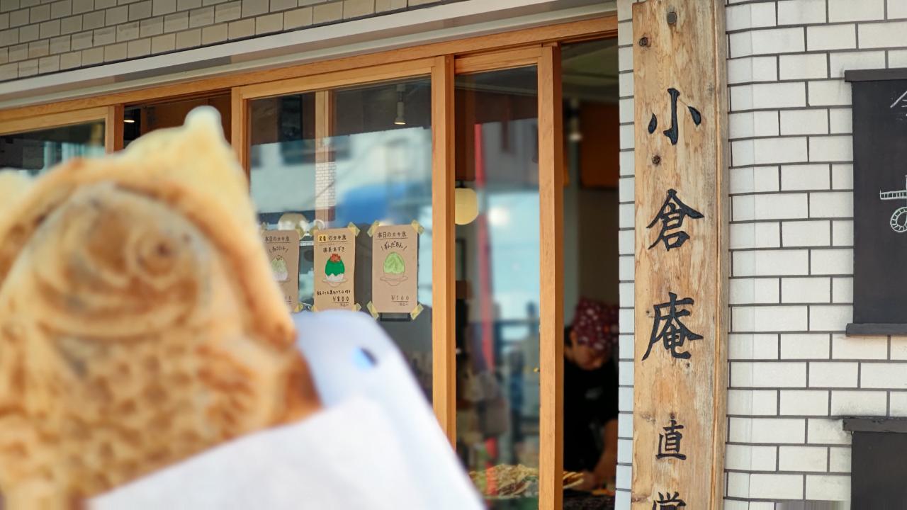 ☆グルメ～小倉庵～下高井戸