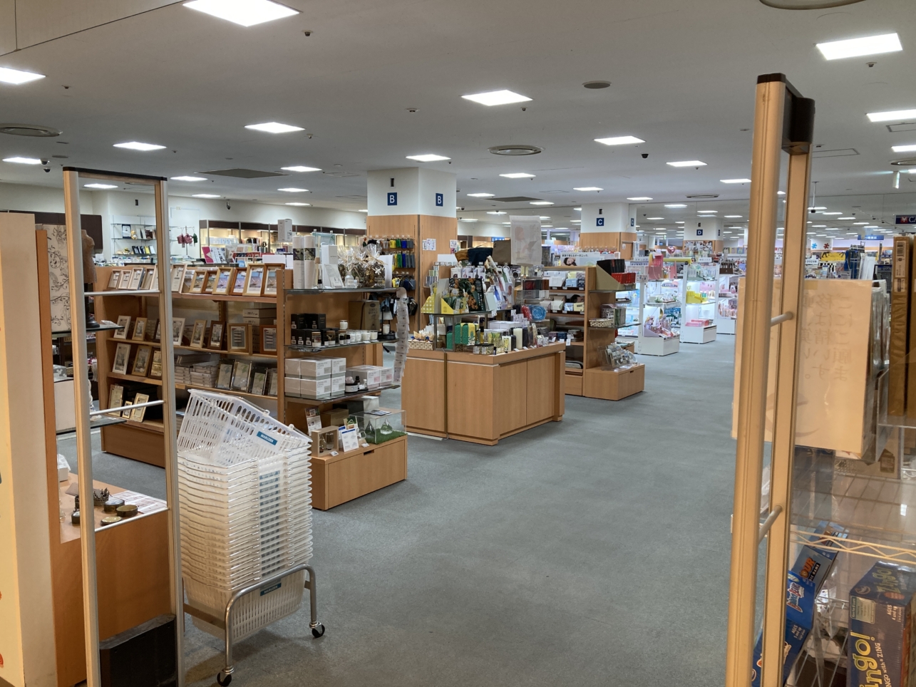【多摩センター】教科書はこちらで