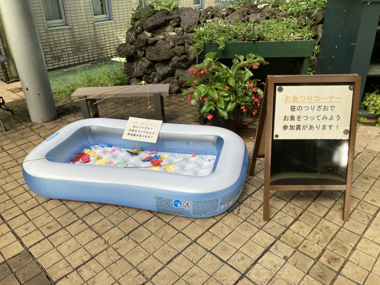 【多摩センター】季節の花が咲き誇る…