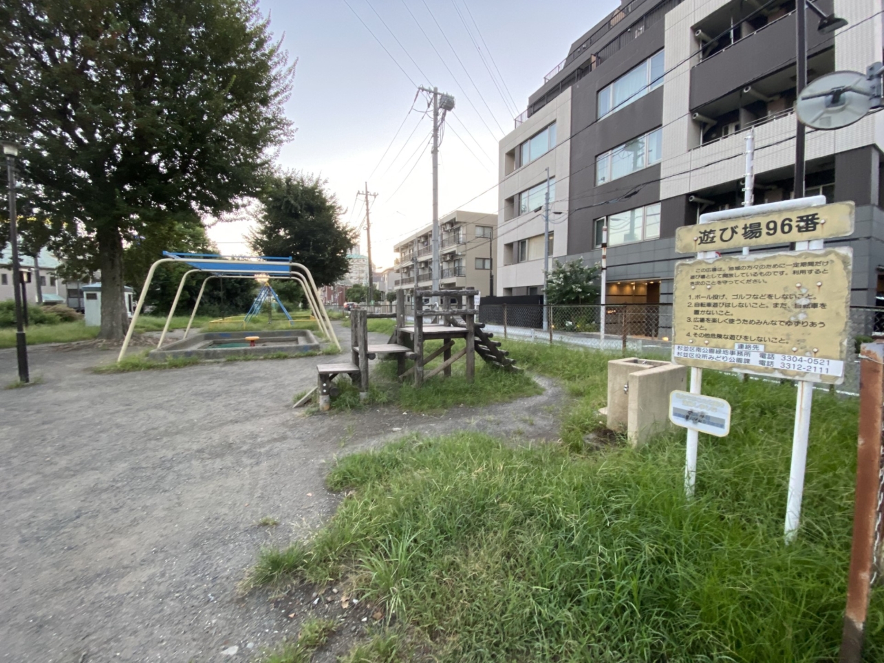 ☆おススメスポット～杉並区立遊び場96番～代田橋☆