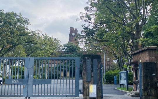 【日本№１の大学】