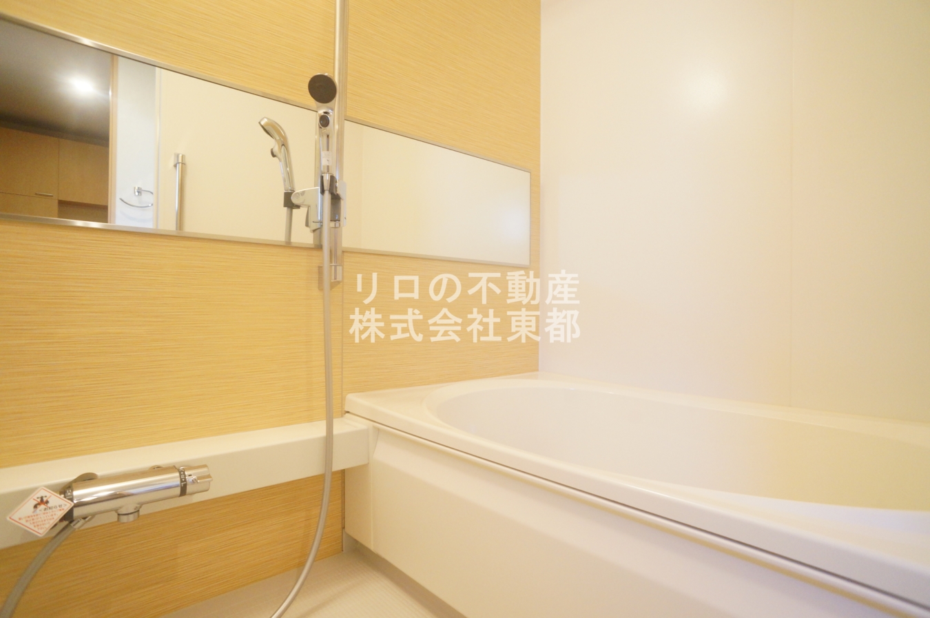 希少な４LDKのファミリー物件！