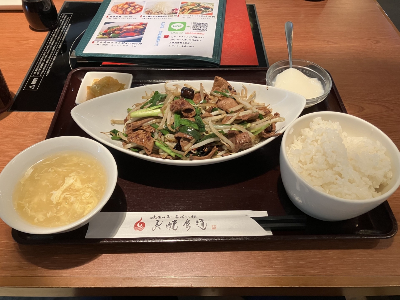横浜西口店スタッフのお昼の定番のお店です。
