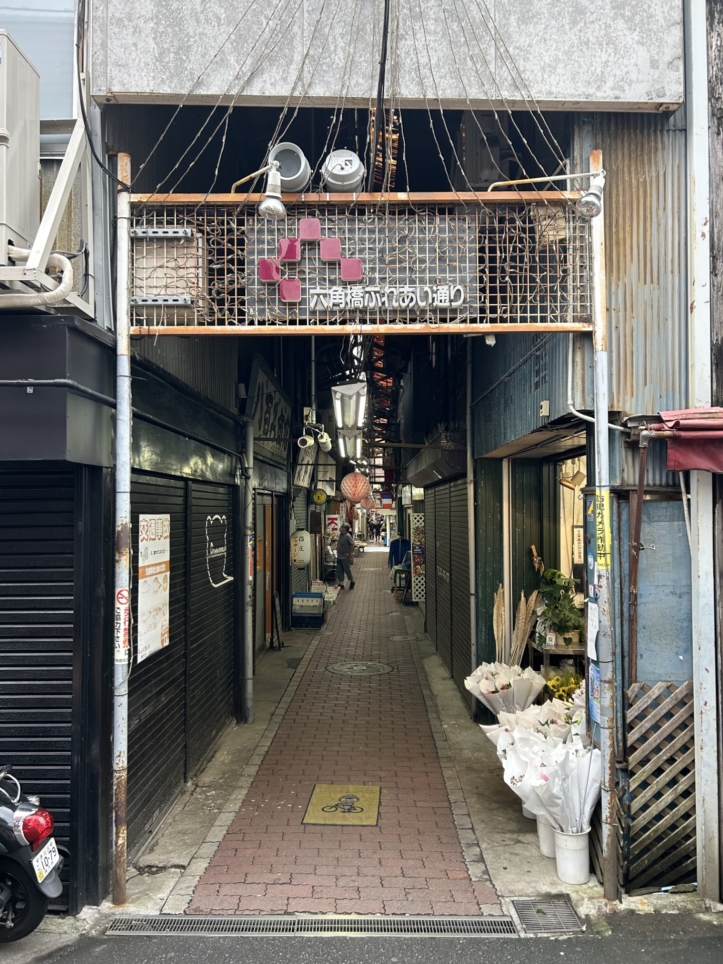 レトロな現役商店街　-六角橋商店街-