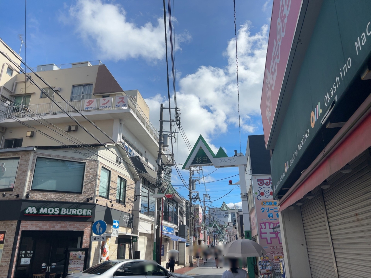 日々のお買物から飲み屋さんまで！（磯子区杉田エリア）