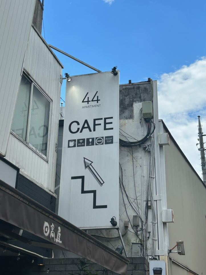 ☆町田駅近くのお洒落レストラン☆