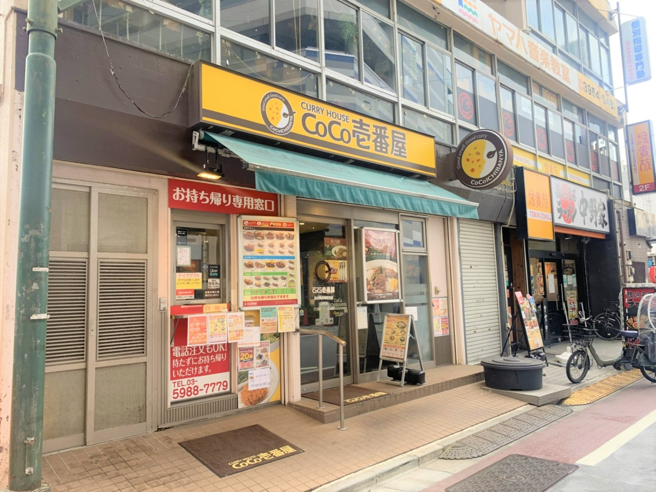 ★★西武池袋線　東長崎駅ってこ～んな駅(^^)★★　南口　長崎銀座♪　　