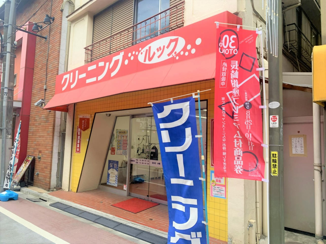 ★★西武池袋線　東長崎駅ってこ～んな駅(^^)★★　南口　長崎銀座♪　　