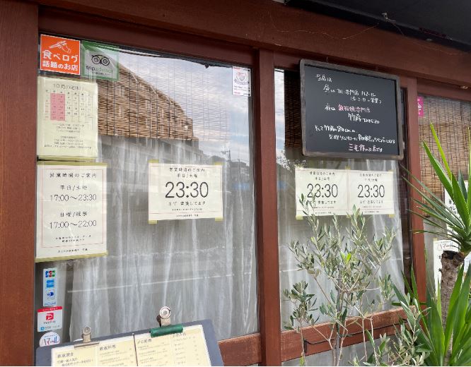 【綱島周辺紹介】✨おこのみ鉄板　焼き竹蔵✨