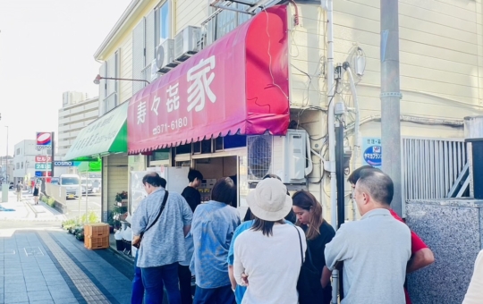 保土ヶ谷区上星川の人気ラーメン♪寿々㐂家（すずきや）