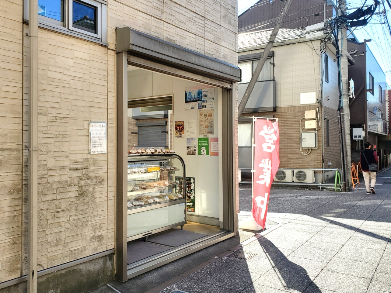 相模大野のパン屋さん②