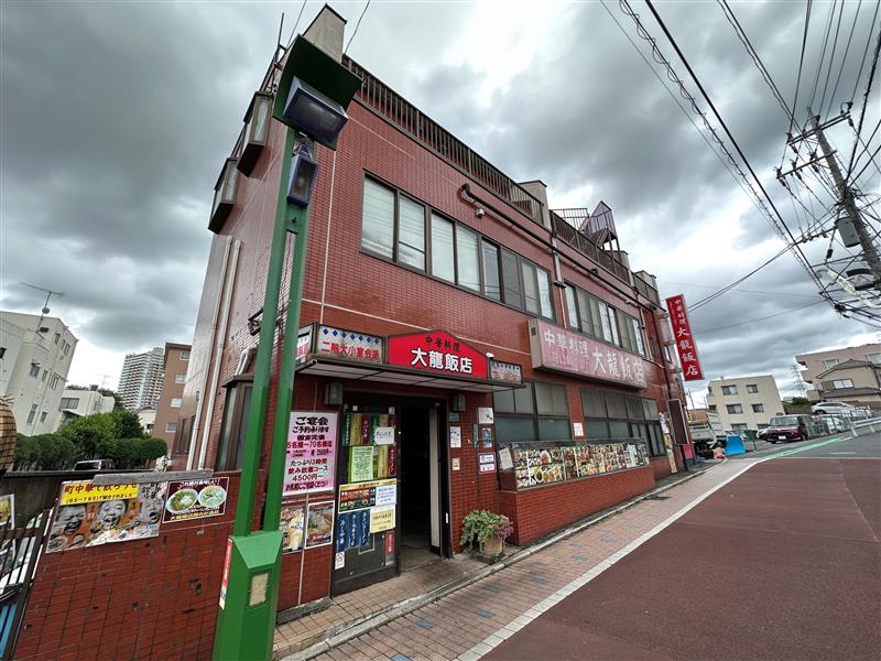 【二俣川】大龍飯店