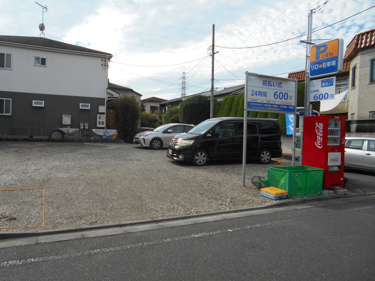 コインパーキング活用／リロの駐車場　善福寺4丁目をOPEN