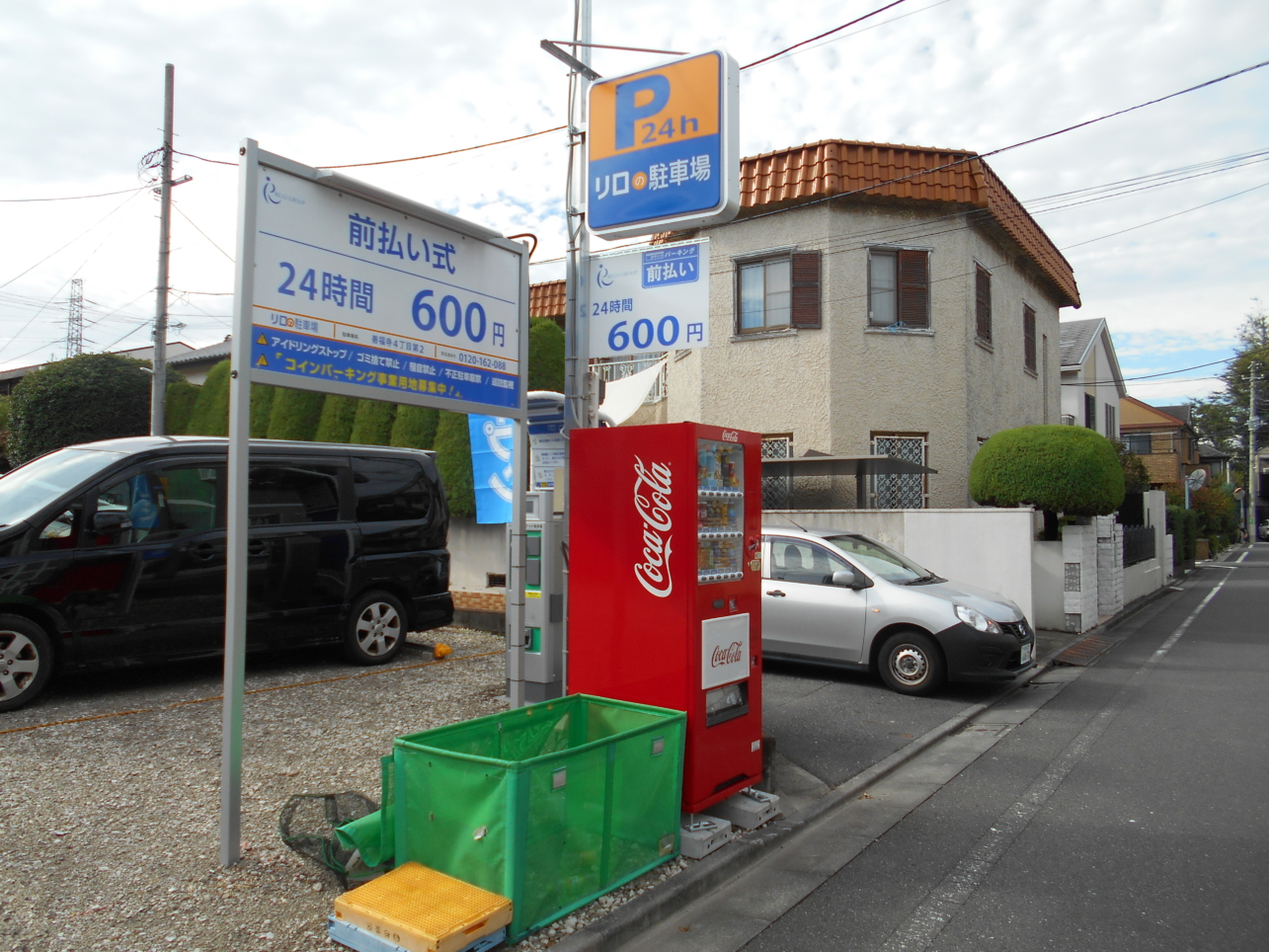 コインパーキング活用／リロの駐車場　善福寺4丁目をOPEN