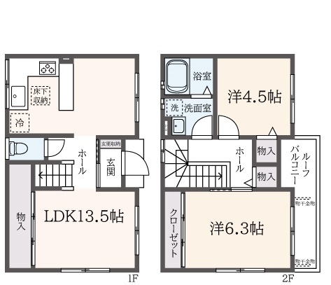 収納多め！テラスハウスタイプのお部屋【古淵駅】