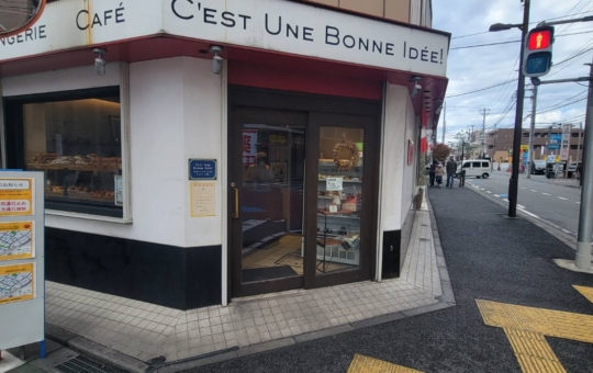 クロワッサンが人気の国産小麦など食材にこだわったパン屋さん／C`EST UNE BONNE IDEE！