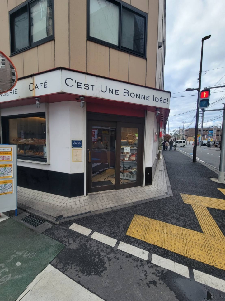クロワッサンが人気の国産小麦など食材にこだわったパン屋さん／C`EST UNE BONNE IDEE！