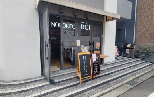 向ケ丘遊園駅のそばにあるおしゃれなカフェ／NOBORITO ARCH☆