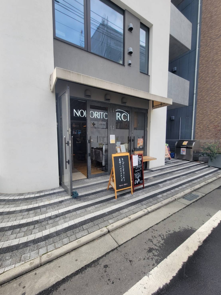 向ケ丘遊園駅のそばにあるおしゃれなカフェ／NOBORITO ARCH☆