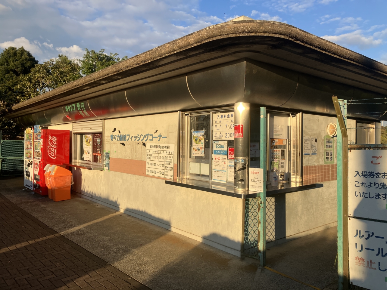 等々力競技場【釣池】