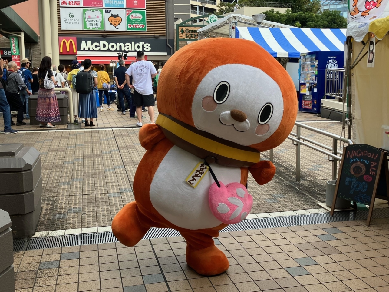 やっと会えた！