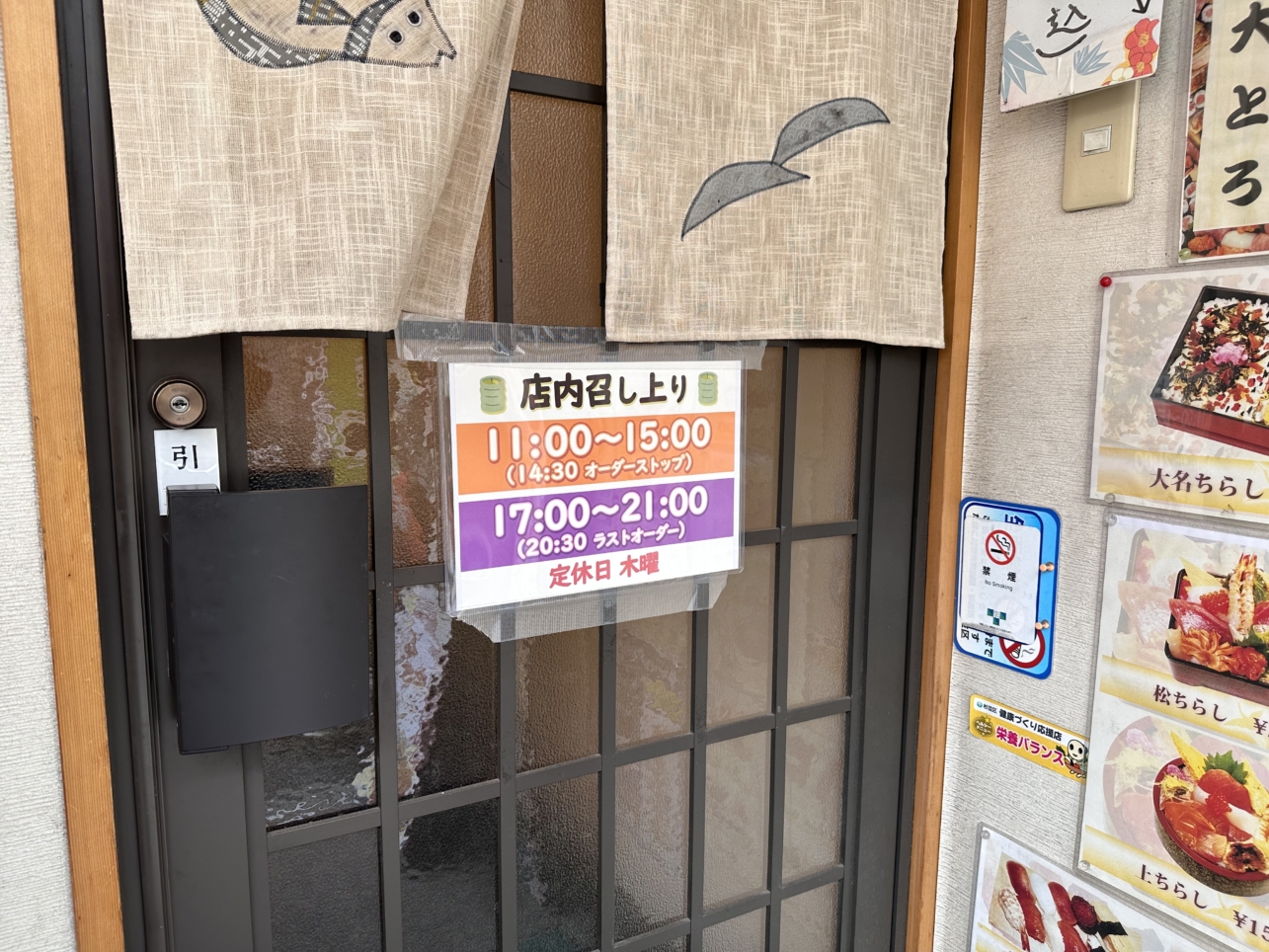 コスパ最強「錠すし」