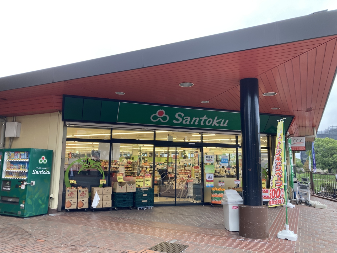 【多摩センター】地域に欠かせないお店です☆