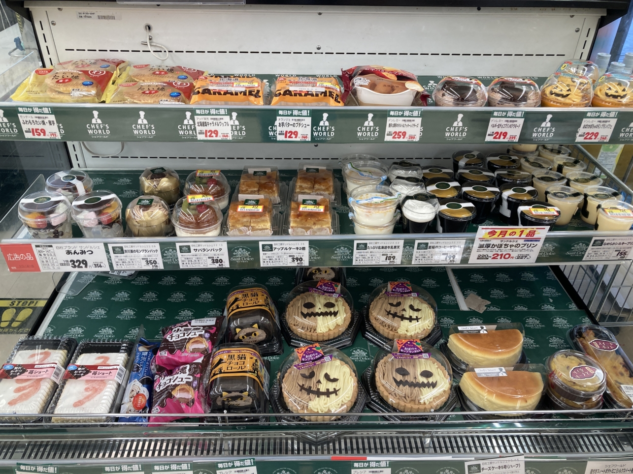 【多摩センター】地域に欠かせないお店です☆