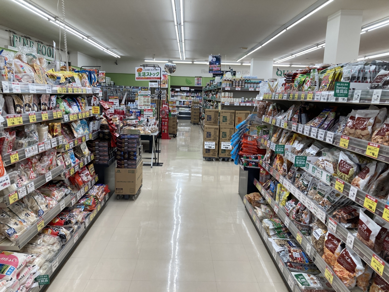 【多摩センター】地域に欠かせないお店です☆