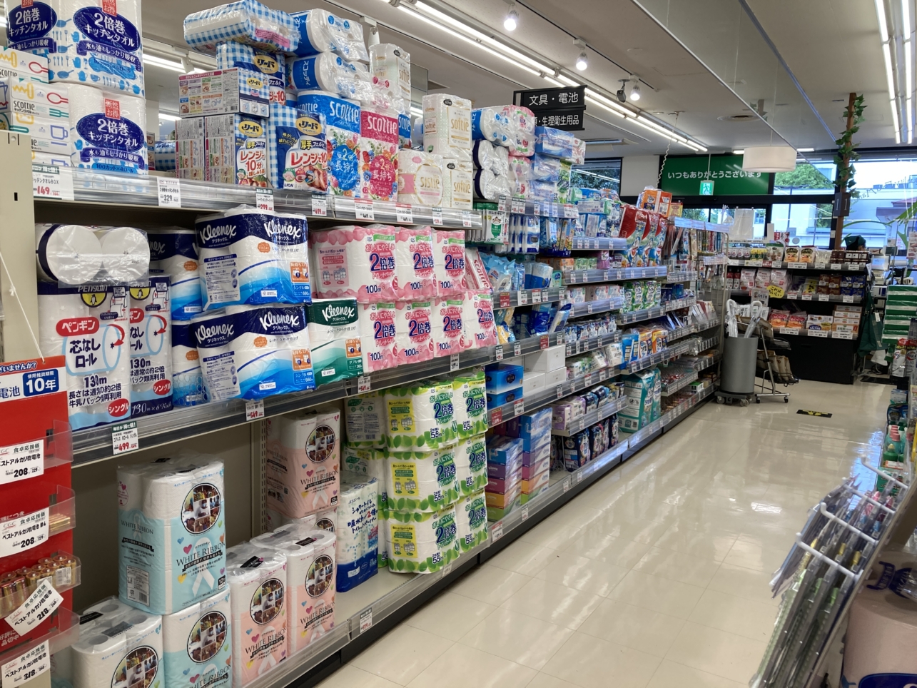 【多摩センター】地域に欠かせないお店です☆
