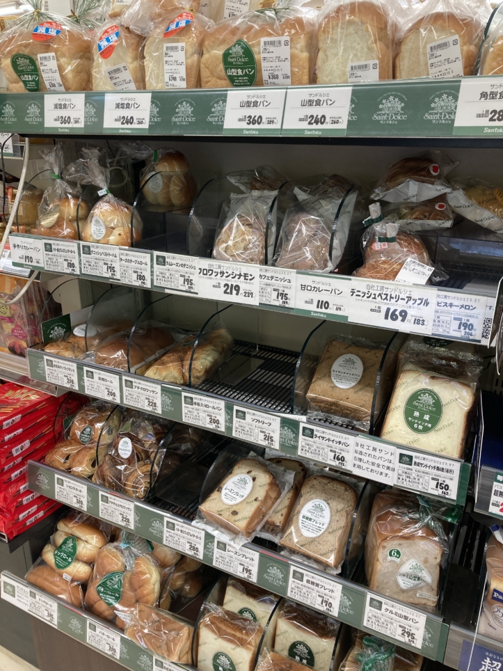 【多摩センター】地域に欠かせないお店です☆
