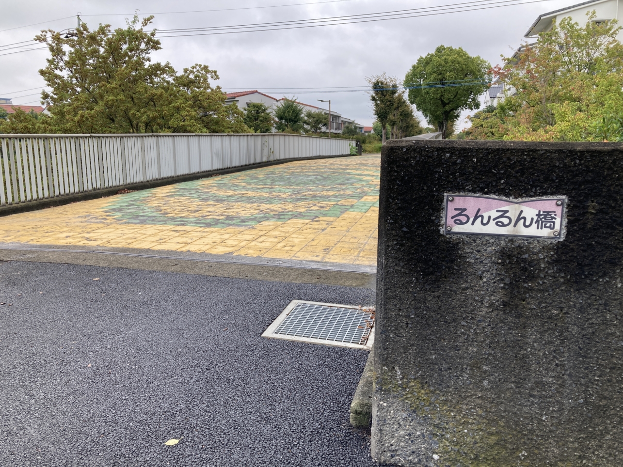 【多摩センター周辺】橋の名前に注目です☆