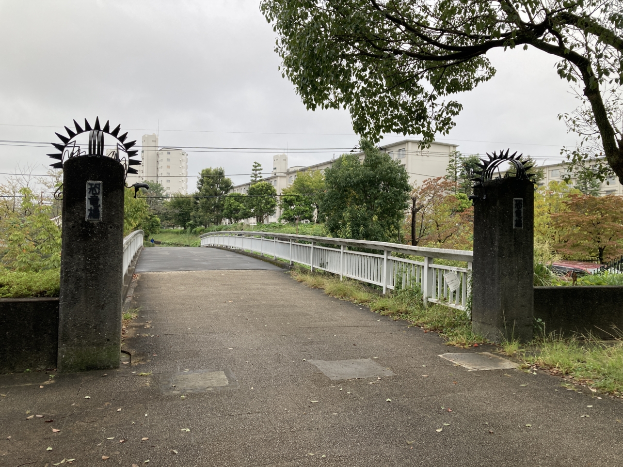 【多摩センター周辺】橋の名前に注目です☆